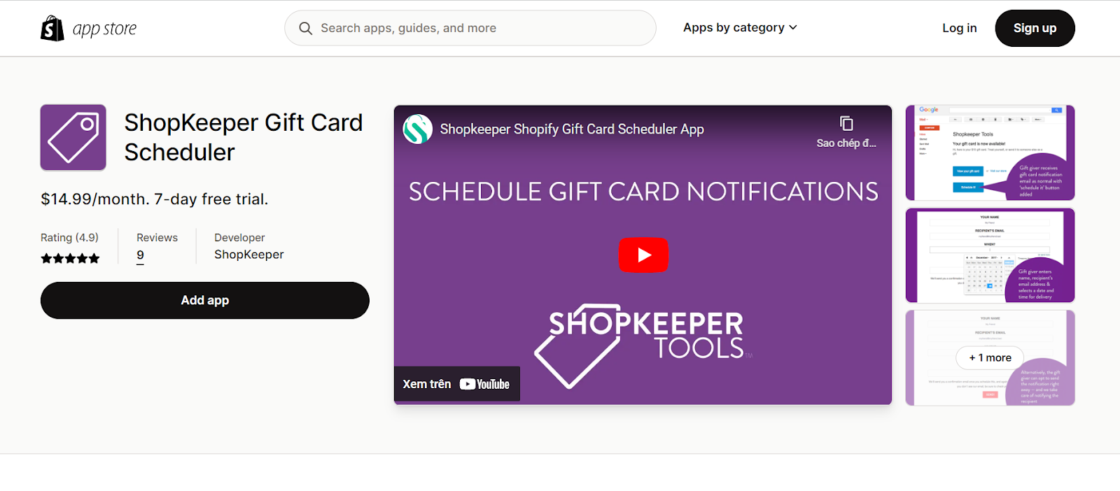 shopify-gift-card-balance-7
