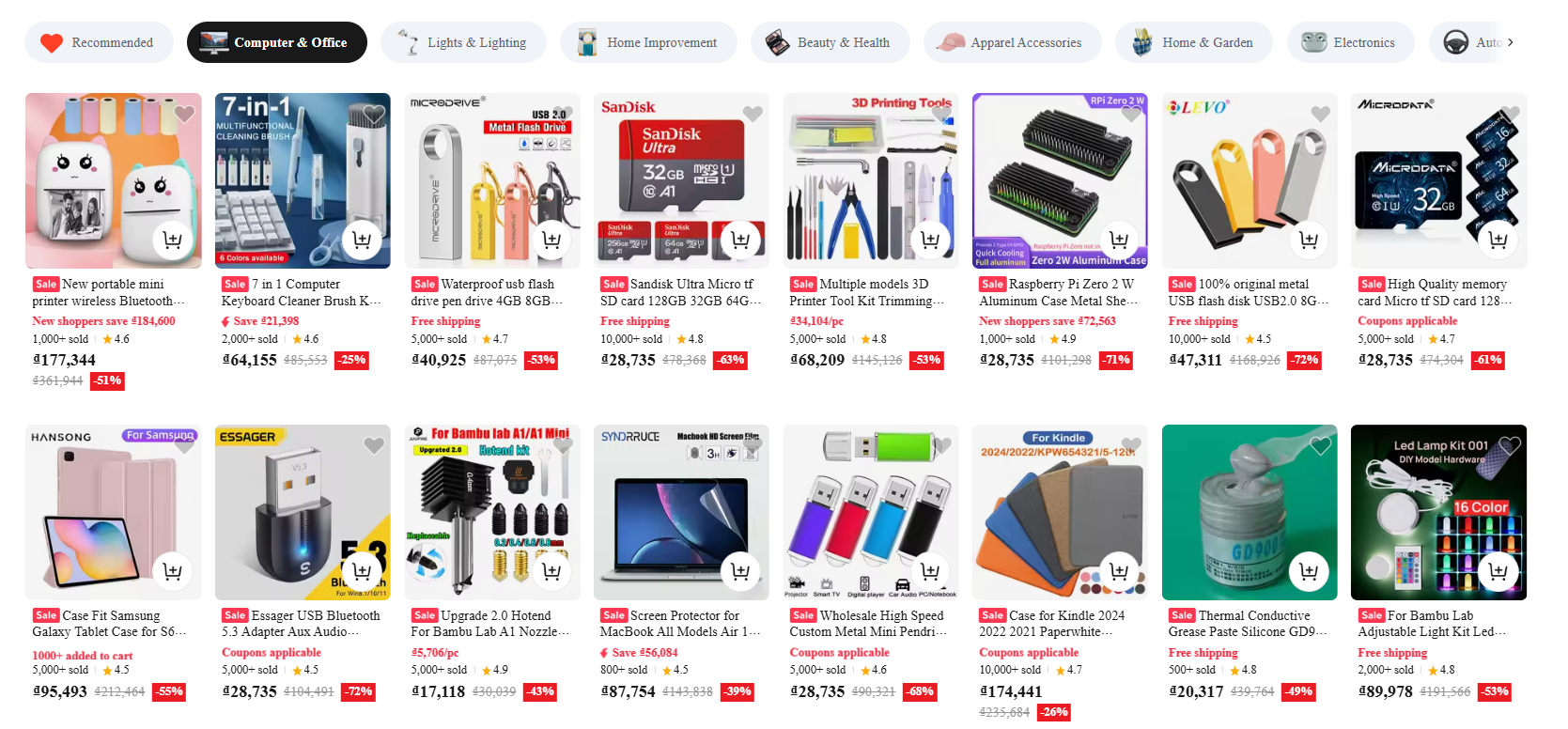 display-reviews-on-category-pages-1